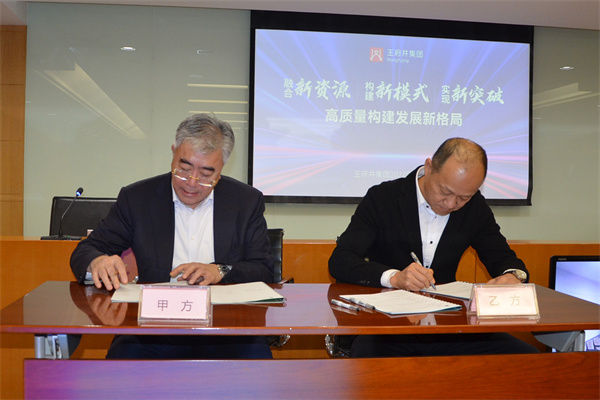 龙8头号玩家(国际集团)官方网站