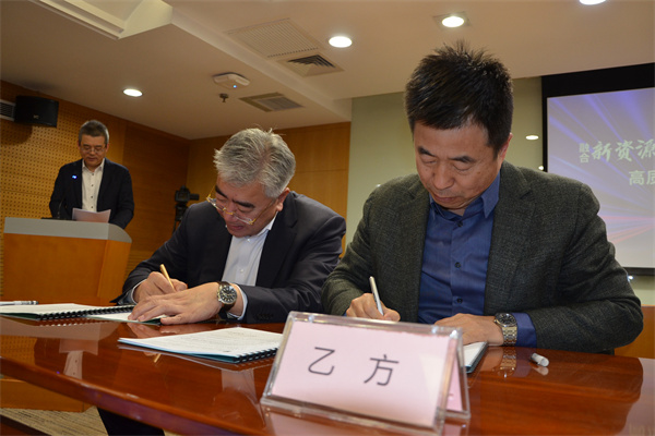 龙8头号玩家(国际集团)官方网站