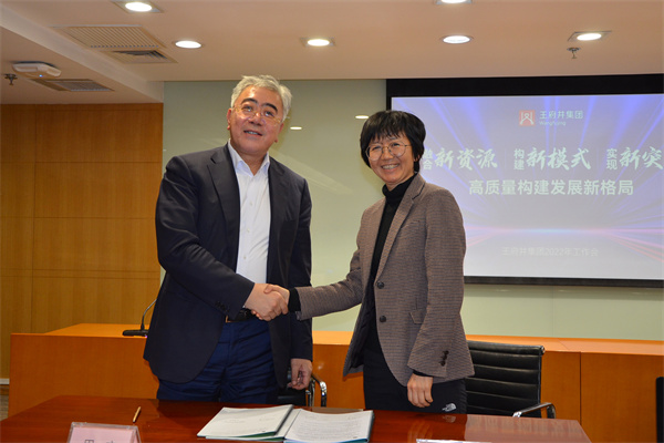 龙8头号玩家(国际集团)官方网站