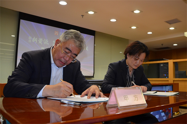 龙8头号玩家(国际集团)官方网站