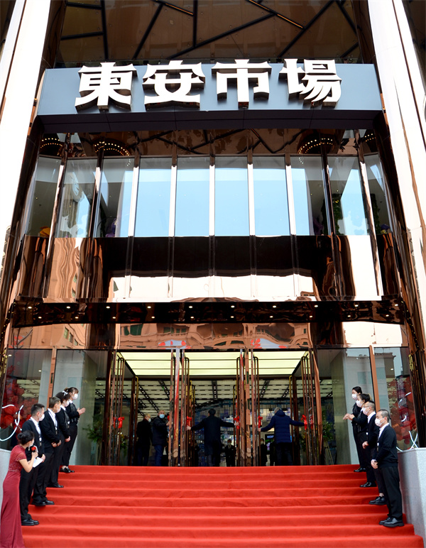 龙8头号玩家(国际集团)官方网站