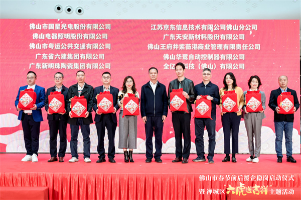 龙8头号玩家(国际集团)官方网站