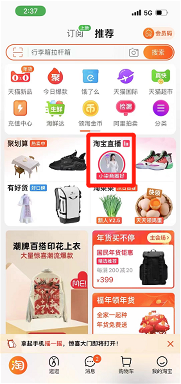 龙8头号玩家(国际集团)官方网站