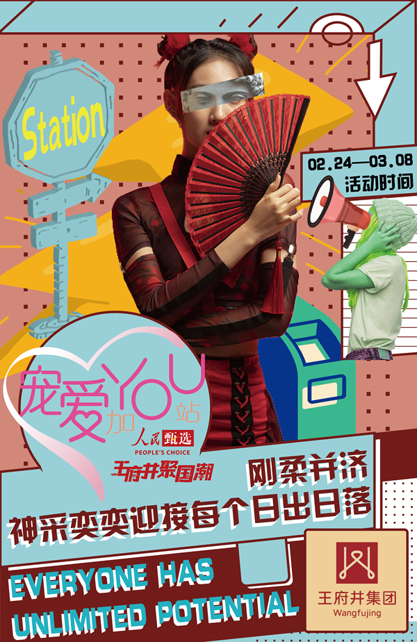 龙8头号玩家(国际集团)官方网站