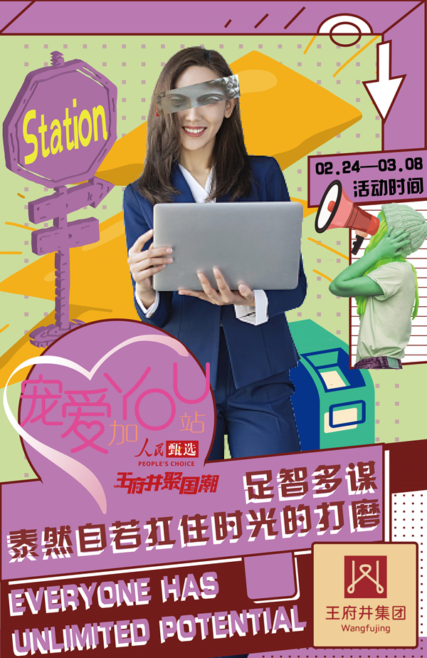 龙8头号玩家(国际集团)官方网站