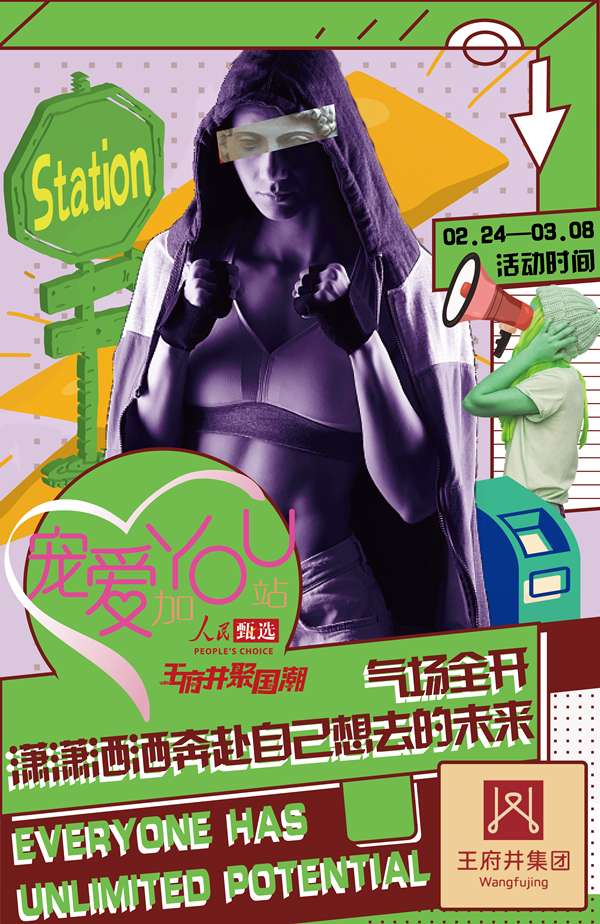 龙8头号玩家(国际集团)官方网站