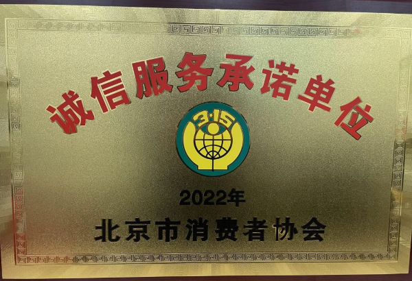 龙8头号玩家(国际集团)官方网站