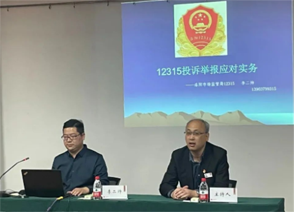 龙8头号玩家(国际集团)官方网站