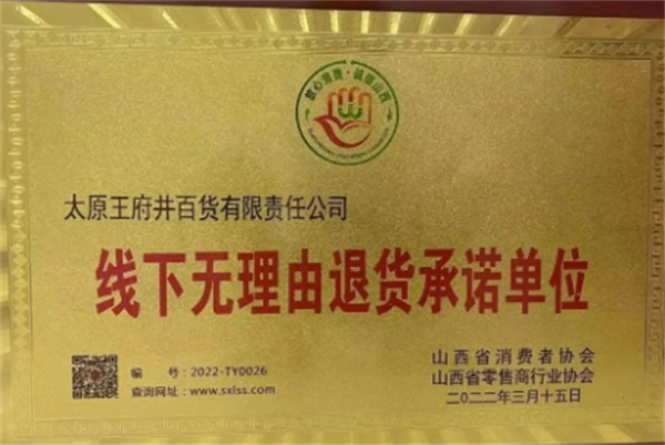 龙8头号玩家(国际集团)官方网站