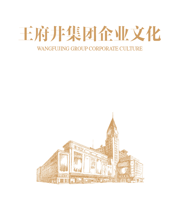 龙8头号玩家(国际集团)官方网站