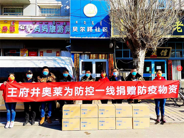 龙8头号玩家(国际集团)官方网站