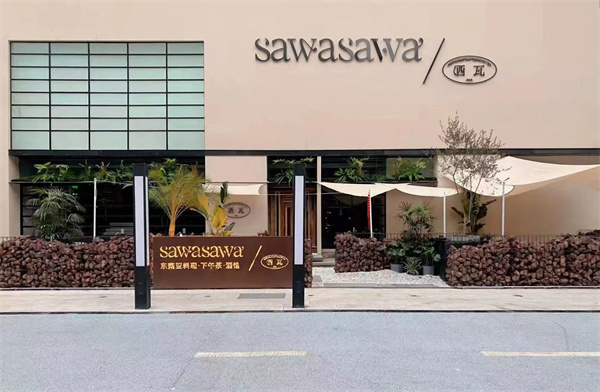 龙8头号玩家(国际集团)官方网站