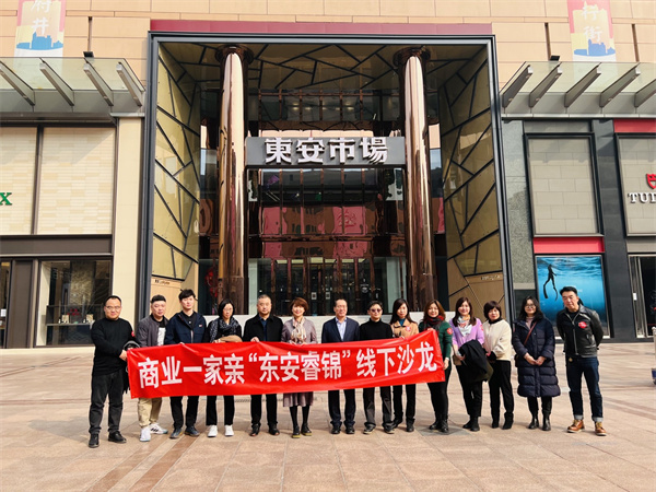 龙8头号玩家(国际集团)官方网站