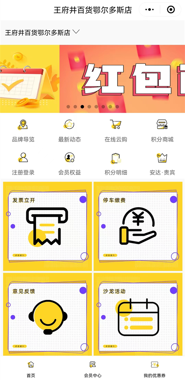 龙8头号玩家(国际集团)官方网站