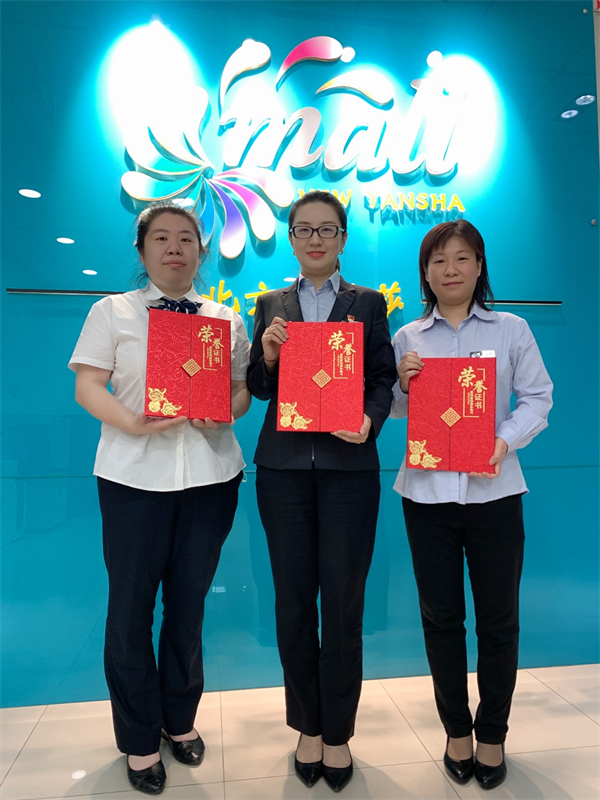 龙8头号玩家(国际集团)官方网站