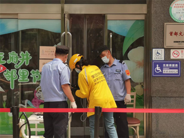 龙8头号玩家(国际集团)官方网站