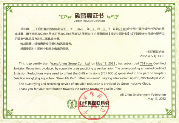 龙8头号玩家(国际集团)官方网站