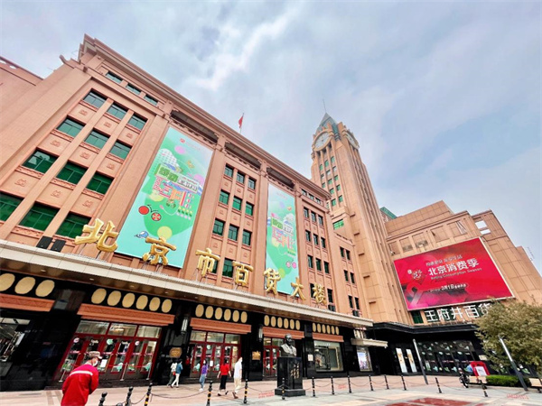 龙8头号玩家(国际集团)官方网站