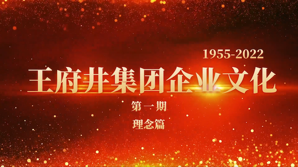 龙8头号玩家(国际集团)官方网站