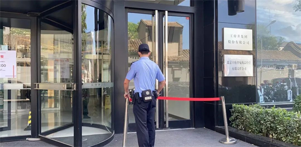 龙8头号玩家(国际集团)官方网站