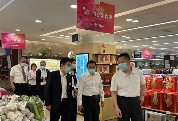 龙8头号玩家(国际集团)官方网站