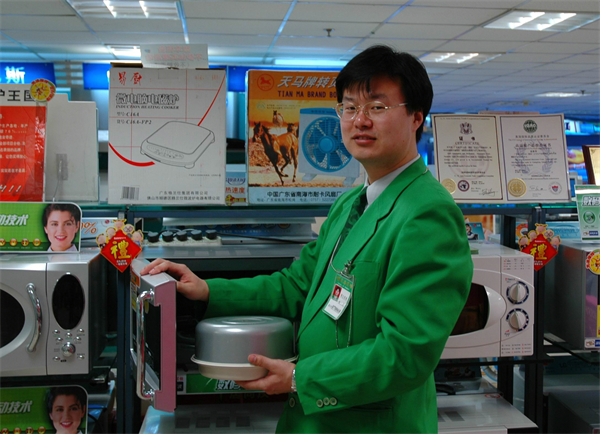 龙8头号玩家(国际集团)官方网站