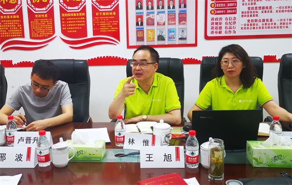 龙8头号玩家(国际集团)官方网站