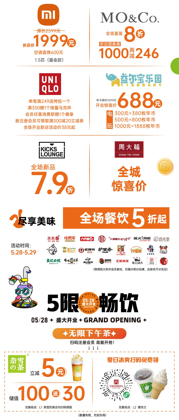 龙8头号玩家(国际集团)官方网站