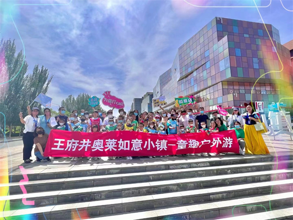 龙8头号玩家(国际集团)官方网站