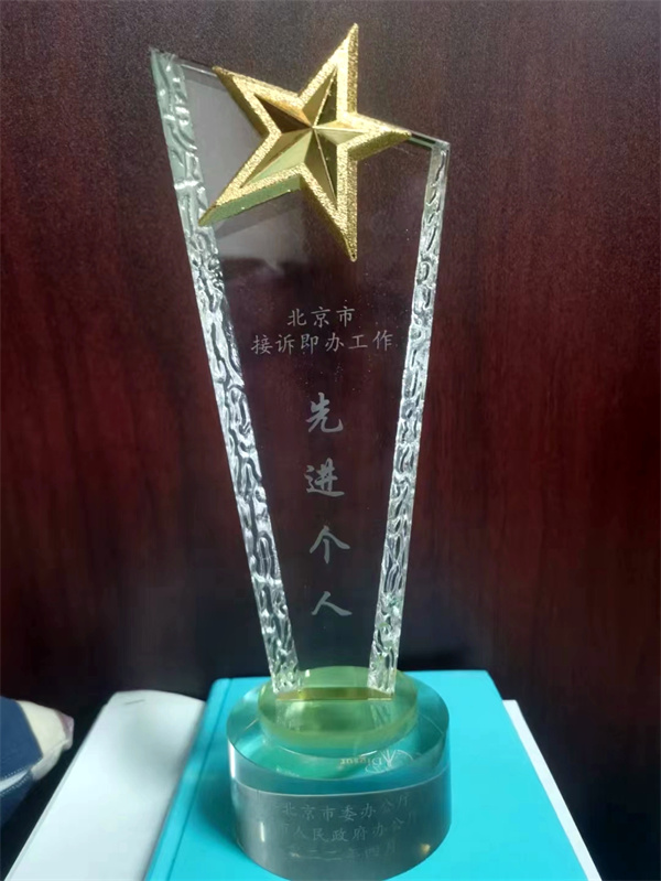 龙8头号玩家(国际集团)官方网站