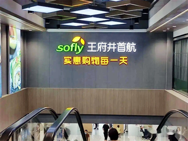 龙8头号玩家(国际集团)官方网站