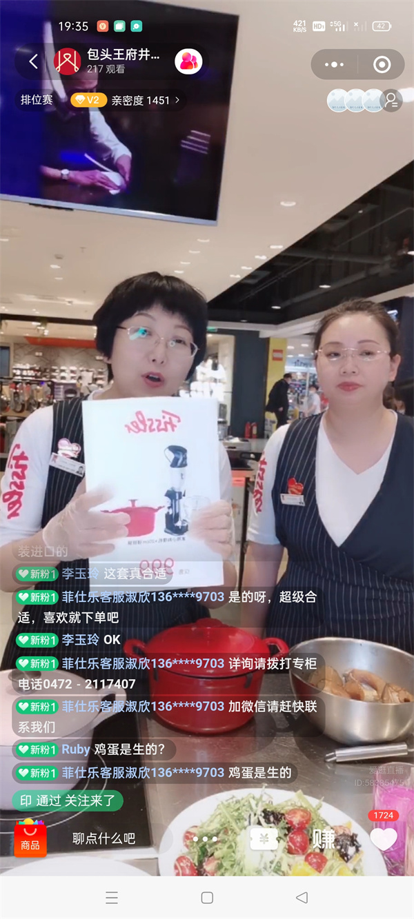 龙8头号玩家(国际集团)官方网站