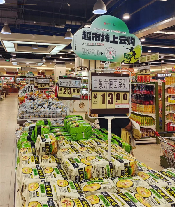 龙8头号玩家(国际集团)官方网站