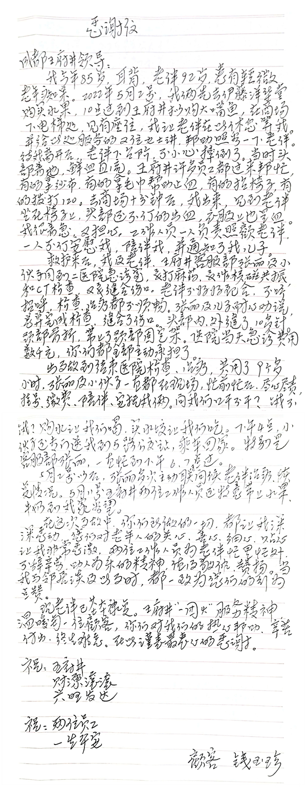 龙8头号玩家(国际集团)官方网站