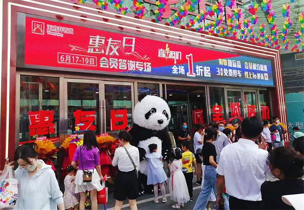 龙8头号玩家(国际集团)官方网站