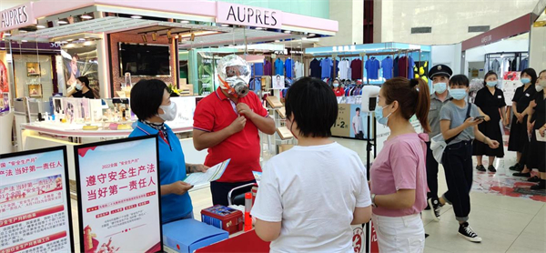 龙8头号玩家(国际集团)官方网站