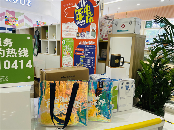 龙8头号玩家(国际集团)官方网站