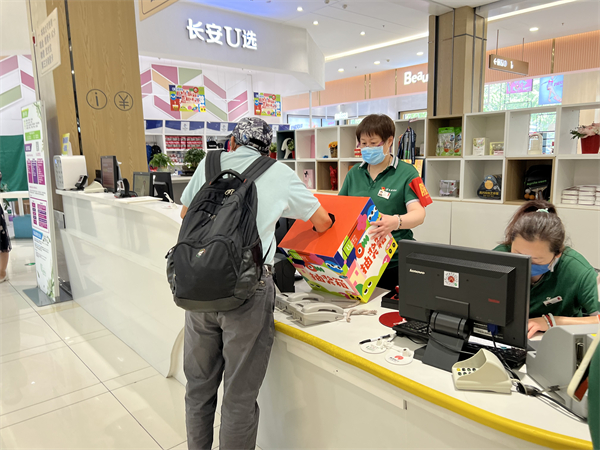 龙8头号玩家(国际集团)官方网站