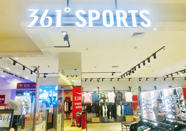 龙8头号玩家(国际集团)官方网站