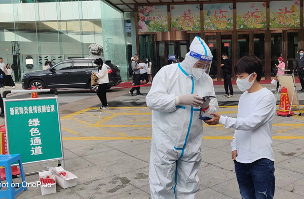 龙8头号玩家(国际集团)官方网站