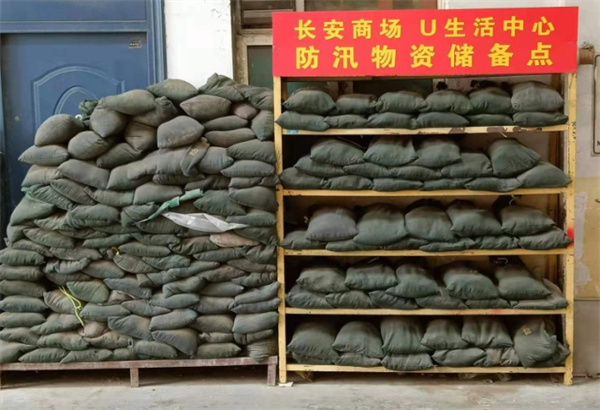 龙8头号玩家(国际集团)官方网站