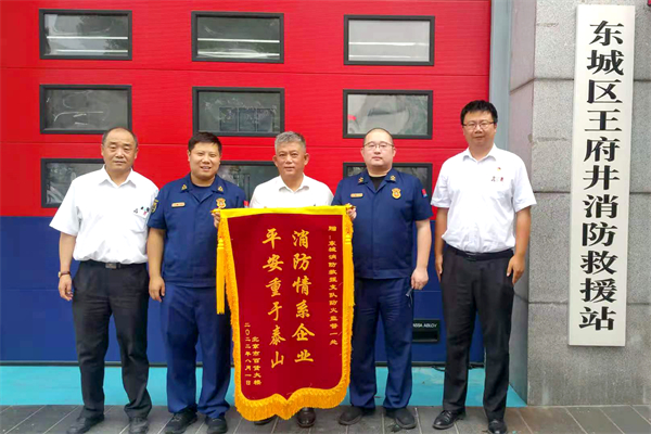 龙8头号玩家(国际集团)官方网站