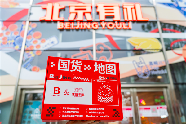 龙8头号玩家(国际集团)官方网站