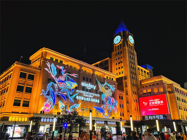 龙8头号玩家(国际集团)官方网站