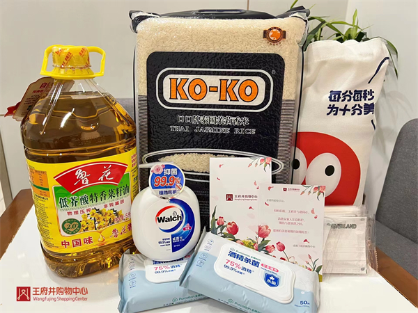 龙8头号玩家(国际集团)官方网站