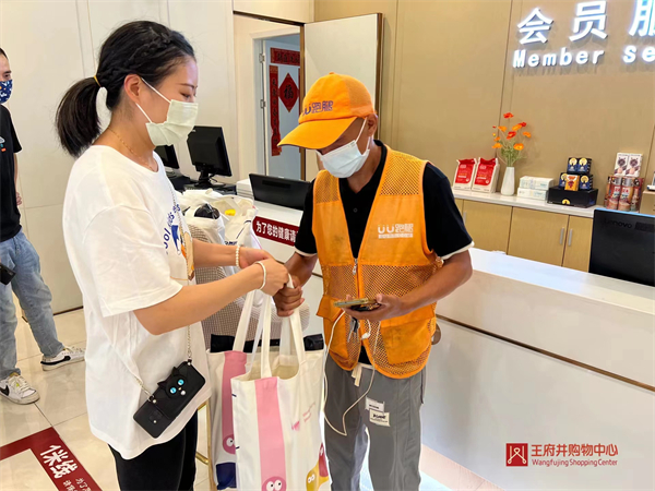 龙8头号玩家(国际集团)官方网站