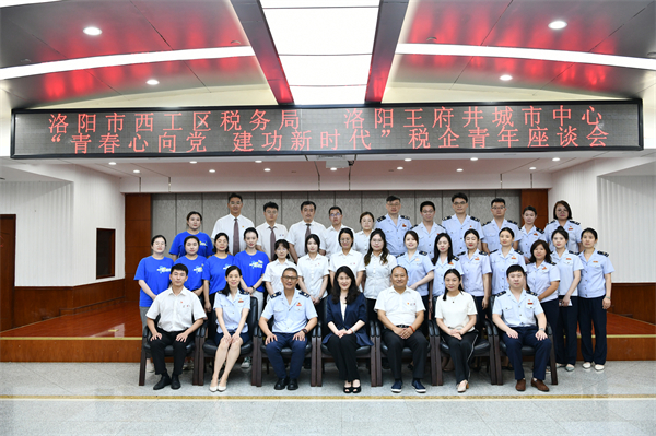 龙8头号玩家(国际集团)官方网站