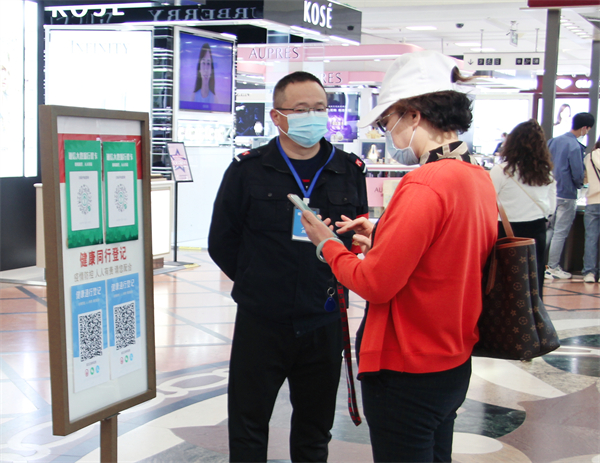 龙8头号玩家(国际集团)官方网站