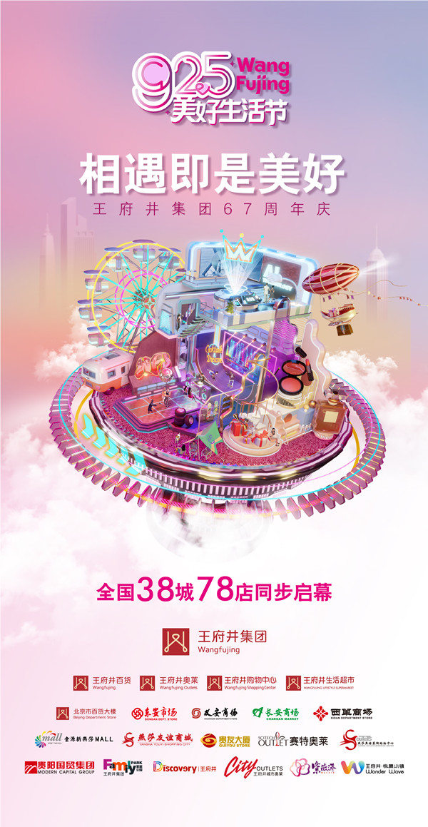 龙8头号玩家(国际集团)官方网站