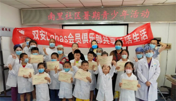 龙8头号玩家(国际集团)官方网站